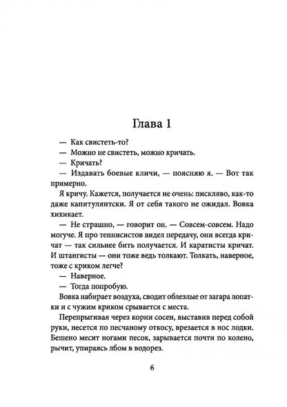 Облачный полк