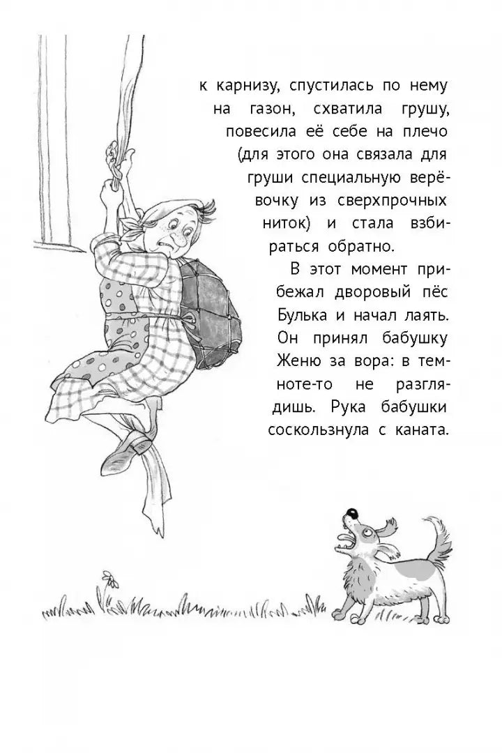 Дом П