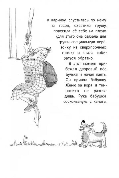 Дом П