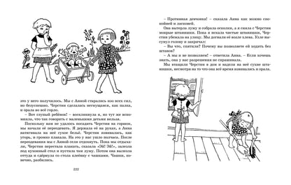 Мы все из Бюллерблю