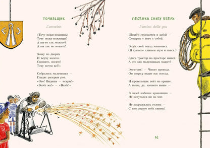 Лето в комоде