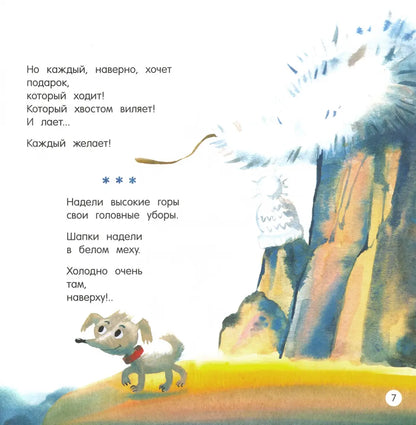 Хитрые старушки