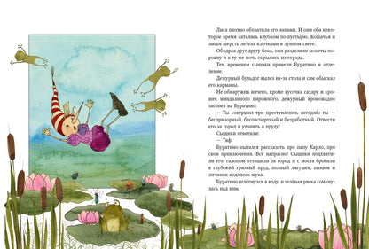 Золотой ключик, или приключения Буратино (иллюстрации В. Кирдий)