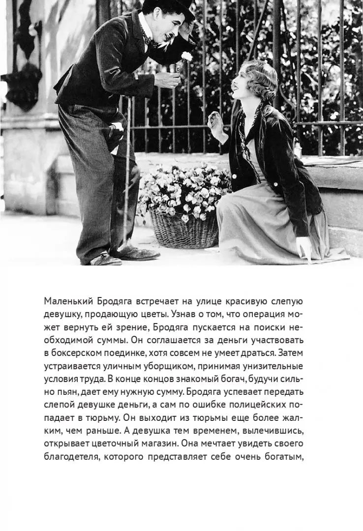 Семейное кино. Смотрим с детьми шедевры мирового кинематографа