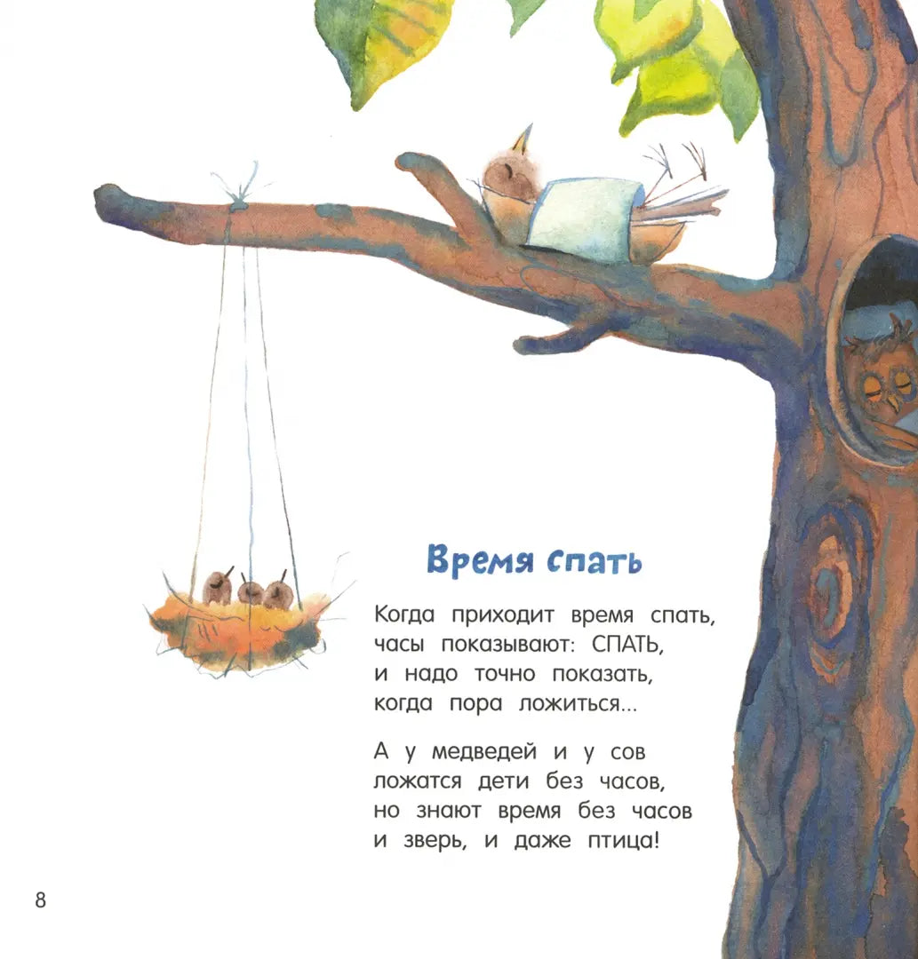 Хитрые старушки