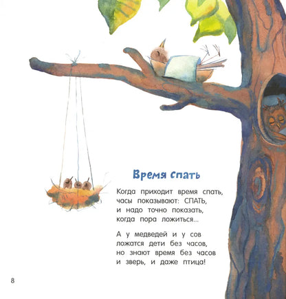 Хитрые старушки