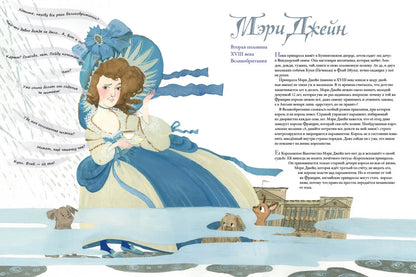 Я принцесса!