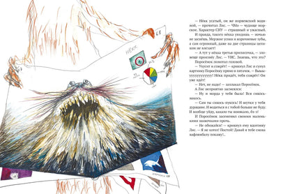 Вафлямбала