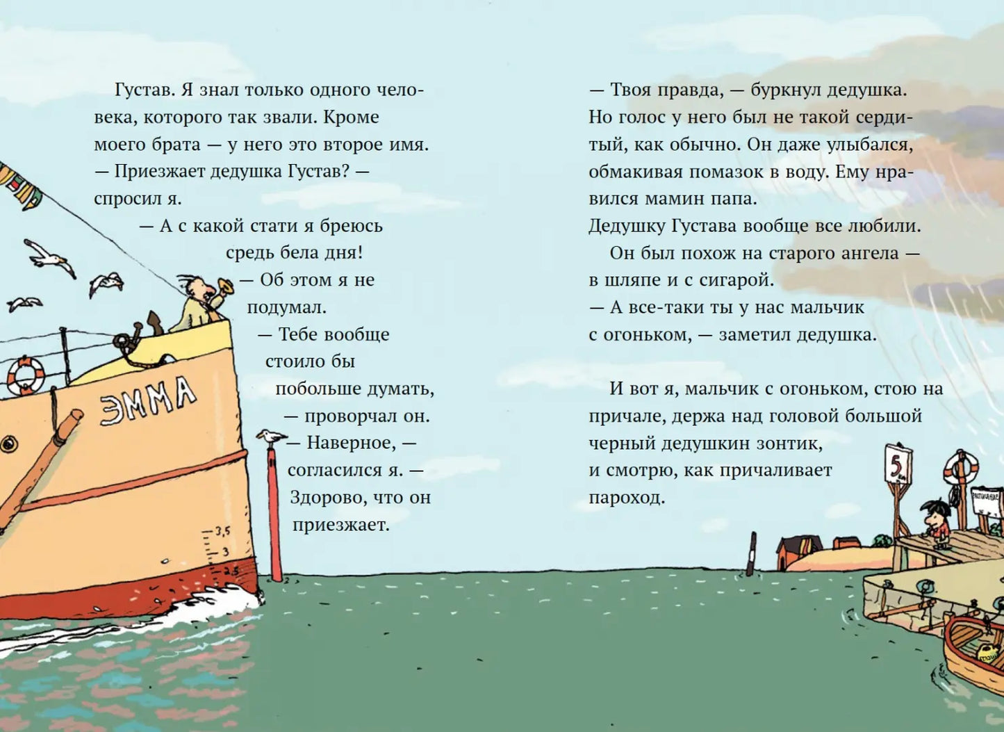 Долой рабство