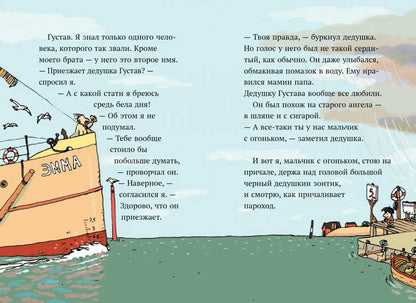 Долой рабство