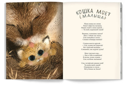 Я люблю тебя тихо-тихо!