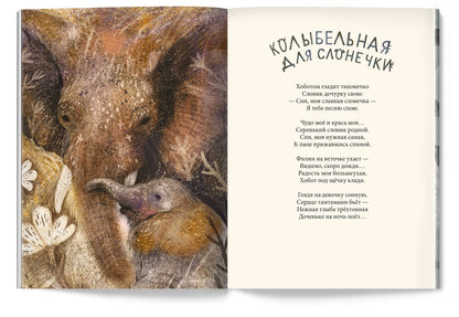 Я люблю тебя тихо-тихо!