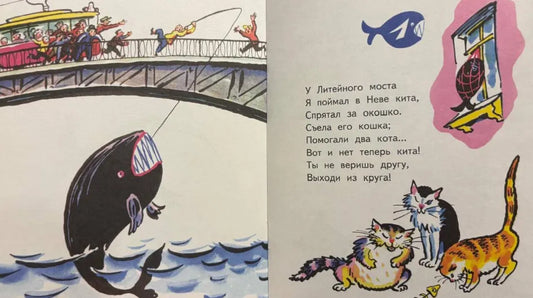 Считалки (иллюстрации Б. Калаушина). Странички-невелички