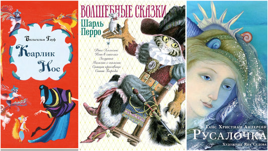 Книжный клуб 7-10 лет (4 встречи октябрь): тайны и секреты национальных сказок и сказочников