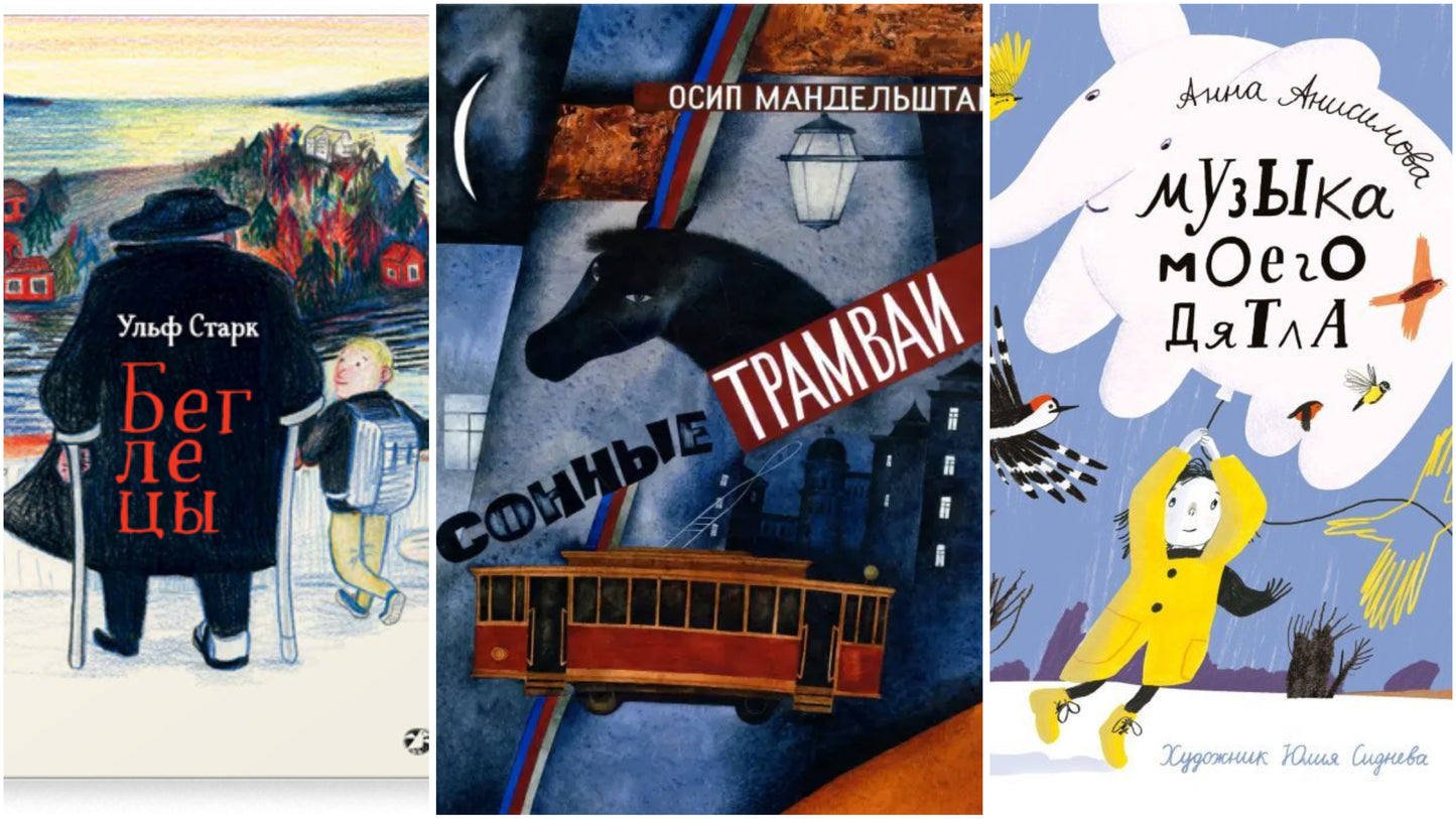 Книжный клуб 7-10: большие вопросы   м̶а̶л̶е̶н̶ь̶к̶и̶х̶ немаленьких читателей