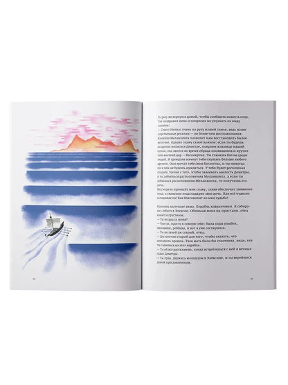 Тайны Гераклита