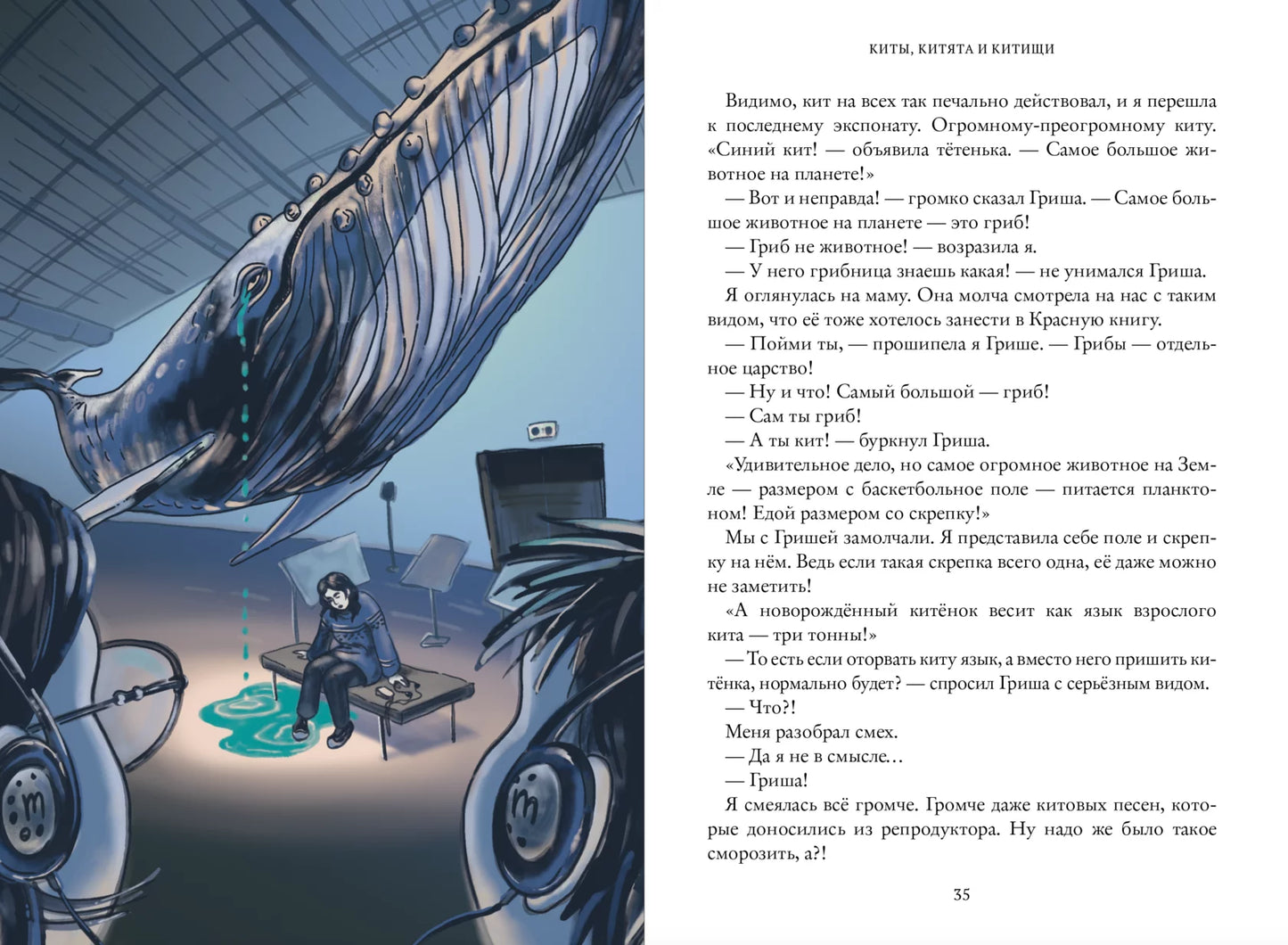 На острове вулканов