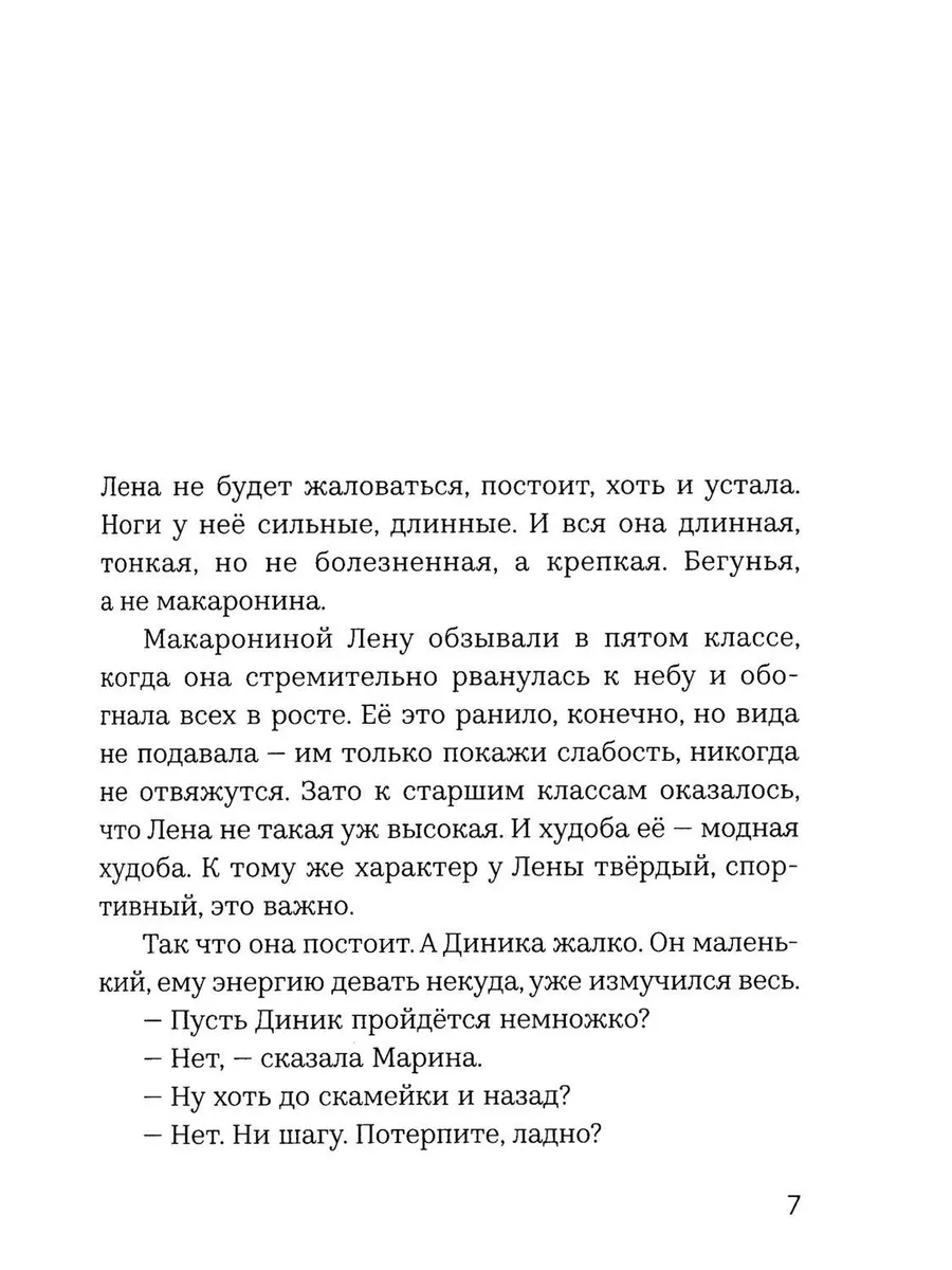 Где дом и дым глубин и алый