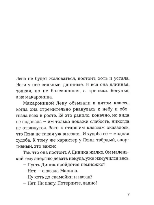 Где дом и дым глубин и алый