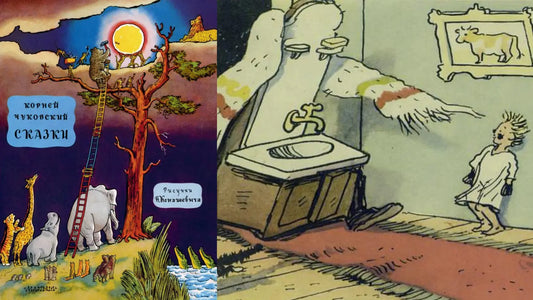 «Мойдодыр» и книжно-умывательная и порядко-наводительная встреча