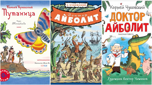 Книжный клуб 3-5 лет (4 встречи, октябрь): сказки и стихи Корнея Чуковского