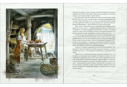 Робинзон Крузо