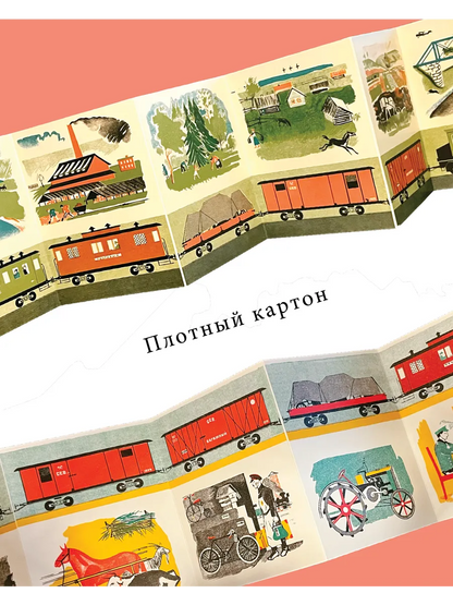 7 книг художника (папка)