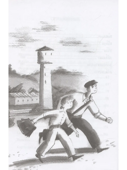 Вайнахт и Рождество