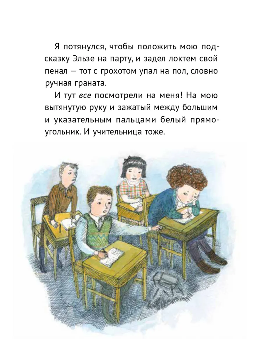 Маленькая повесть о любви