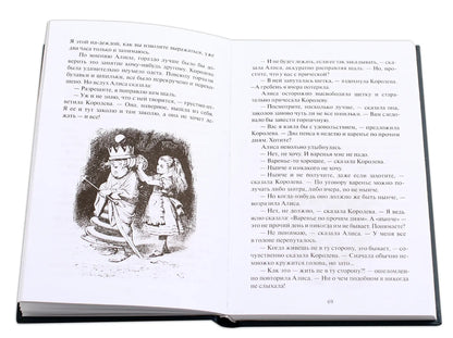 Алиса в Зазеркалье (на русском и английском)