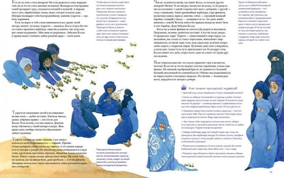 Я принцесса!