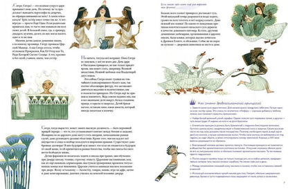 Я принцесса!