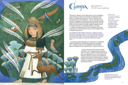 Я принцесса!