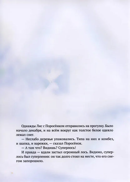 Дед-Надзор