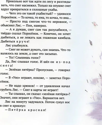 Дед-Надзор