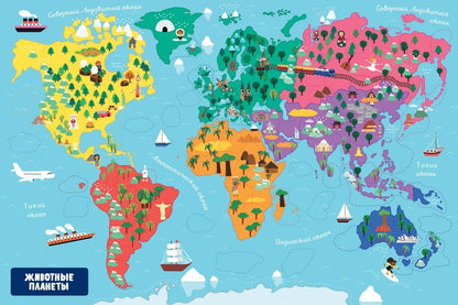 Животные планеты. Детская энциклопедия (в коробке)