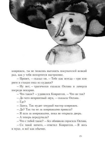 Простодурсен: лето и кое-что ещё