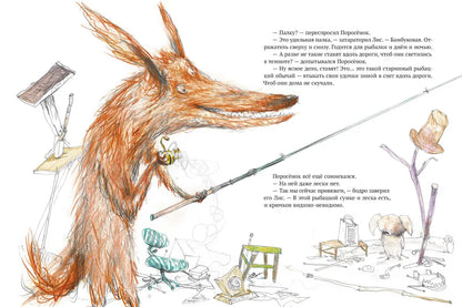 Вафлямбала