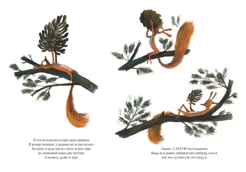 Это ТОЧНО последняя