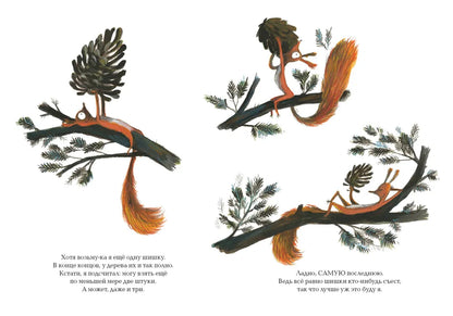 Это ТОЧНО последняя