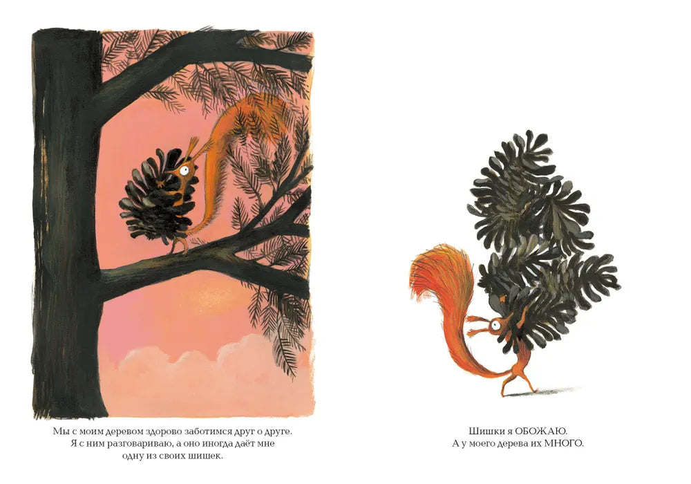 Это ТОЧНО последняя