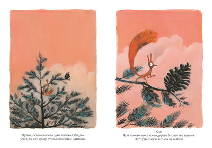 Это ТОЧНО последняя