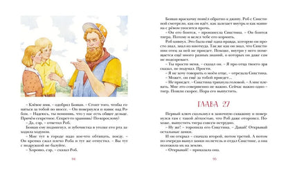 Парящий тигр