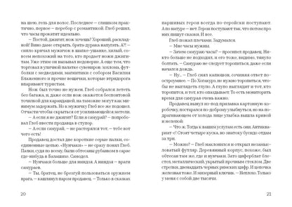 Как слышно (18+)