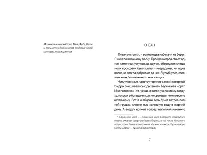 Один на один