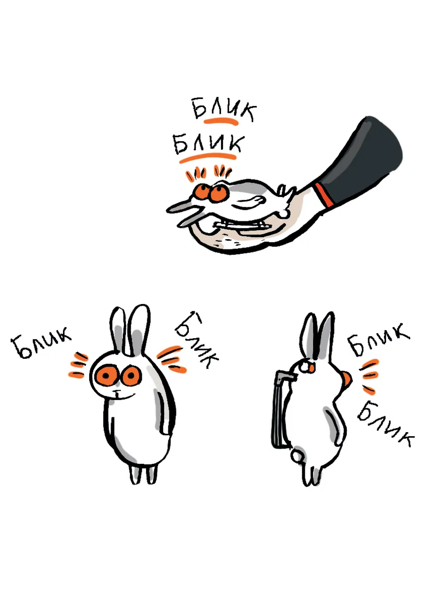 Джеки Рыжик и Золотая лапа