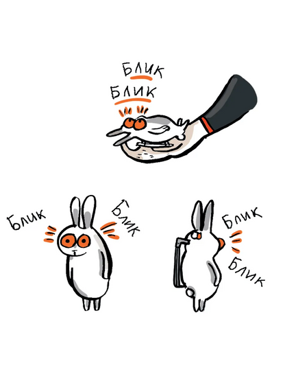 Джеки Рыжик и Золотая лапа