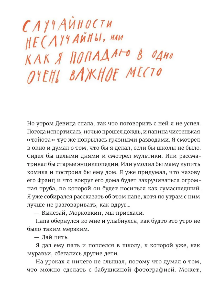 Давай поедем в Уналашку