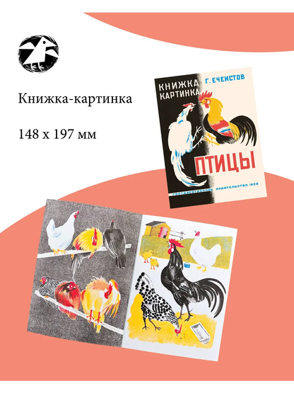7 книг художника (папка)