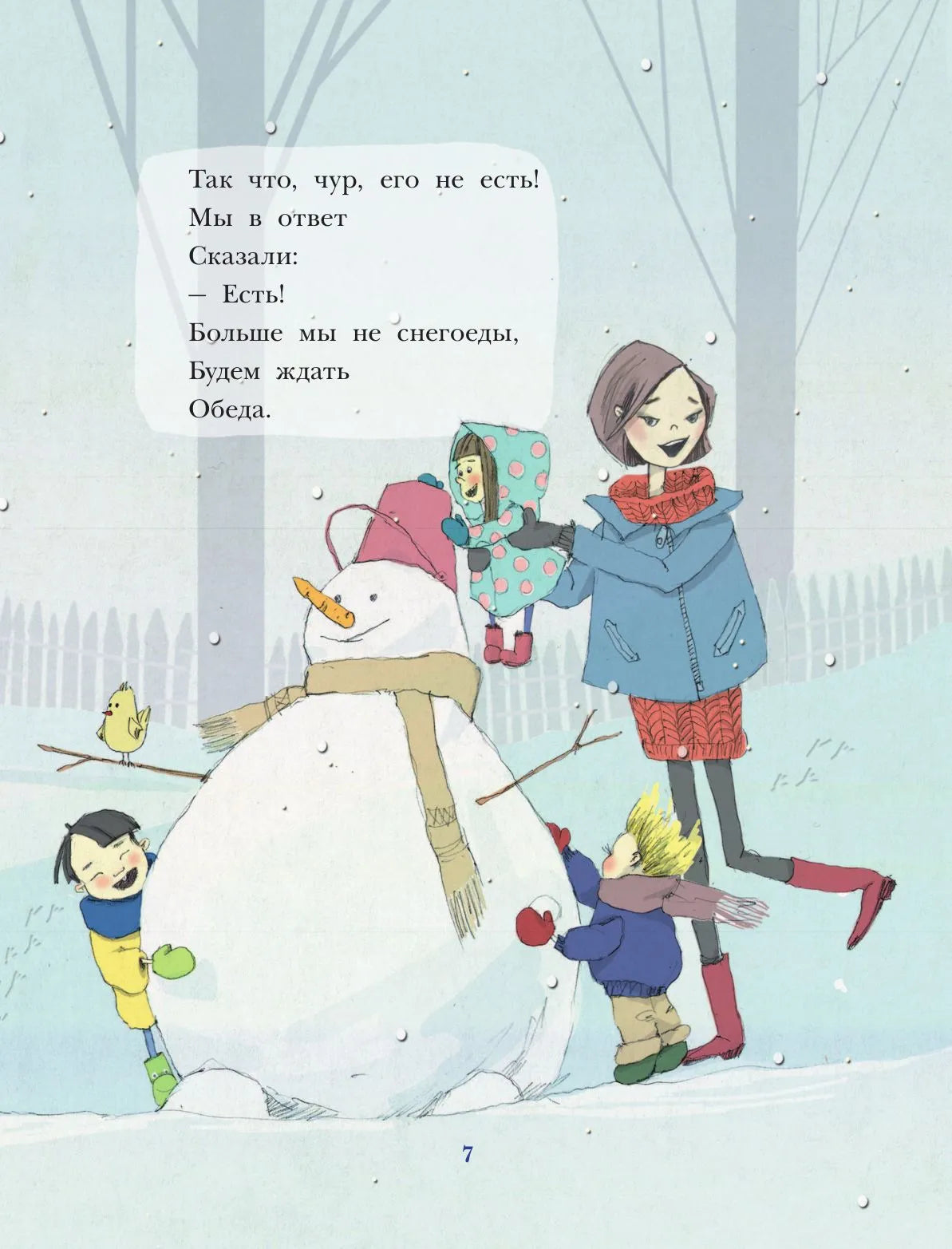 Не дети, а слоны!